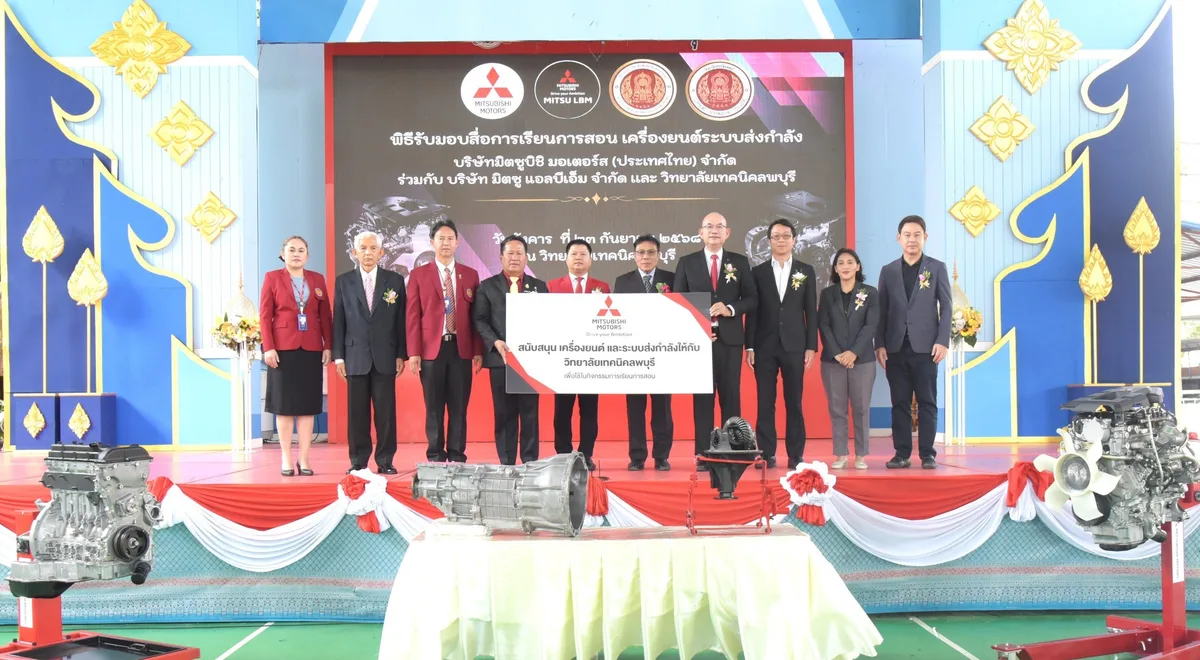 Mitsubishi Motors Thailand Donates Engines and Powertrain Set to Lopburi Technical College to Enhance Automotive Education and Skills Development, Supporting the Sustainable Growth of Thailand's Automotive Industry