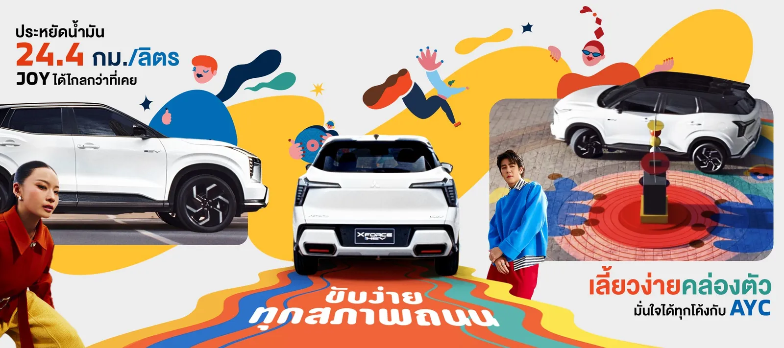 Mitsubishi XFORCE HEV x Jirayu Koo