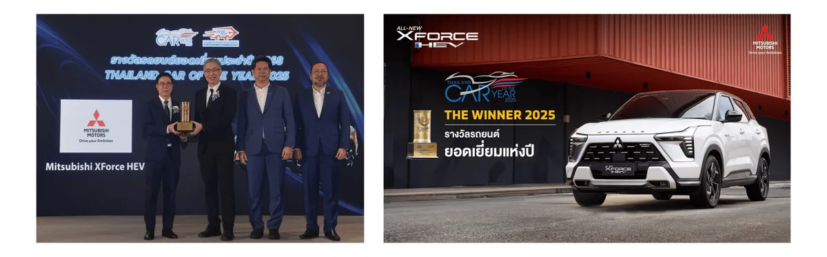 ALL-NEW MITSUBISHI XFORCE HEV Reinforces Its Success with the Thailand Car of the Year 2025 Award from the Thai Automotive Journalist Association (TAJA)